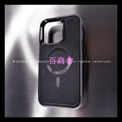 【百商會】SPACESUIT®【 阿姆斯壯 】高階氣密式手機殼 MagSafe 磁吸 防摔殼 iPhone 15 14 13 12