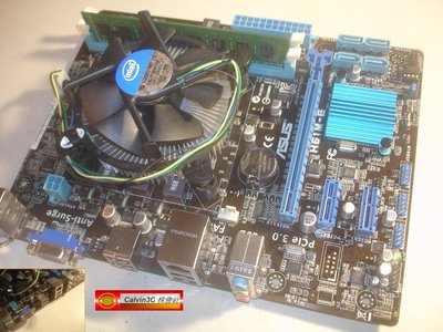 CPU+主機板+記憶體 Intel i3-2100 華碩 ASUS H61M-E DDR3 4G 內建顯示 4組SATA