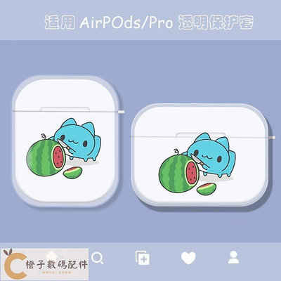 全館免運 貓貓蟲咖波周邊耳機套適用蘋果Airpods3保護套AirpodsPro21/2代 可開發票