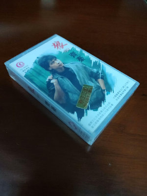 【二手】齊秦 狼24790【懷舊經典】卡帶 CD 黑膠
