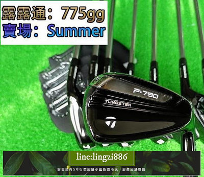 【現貨】正品保障高爾夫球桿泰勒梅Taylormade 新款P790 黑武士限量版鐵桿組 SIM