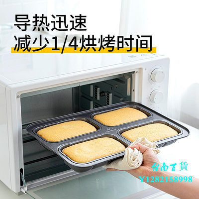 臺南德國焙可美焙培工具布里歐修吐司面包蛋糕模具烤盤新手烘焙烤盤模具