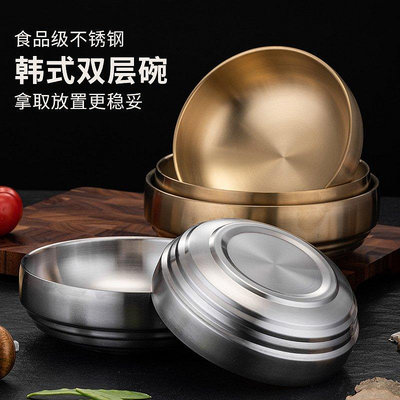 韓式雙層不銹鋼冷面碗炸醬面拌飯拉面碗商用金色湯碗螺螄粉沙拉碗
