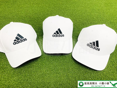 [小鷹小舖] Adidas Golf PERFORMANCE HAT FJ1797 阿迪達斯 高爾夫球帽 單一尺寸可調式