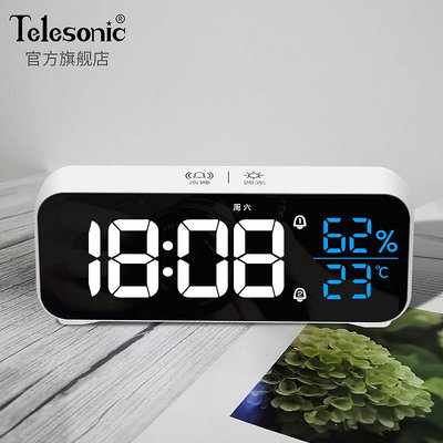 鬧鐘 TELESONIC/天王星電子鬧鐘學生用床頭鐘多功能兒童臥室智能時鐘表
