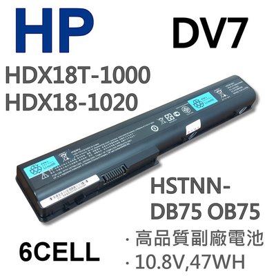 HP OB74 6芯 日系電芯 電池 DV7T-1000 DV7Z-1000 DV7-1000 DV7-1001