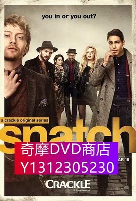 DVD專賣 偷拐搶騙 Snatch 第一季 3D9