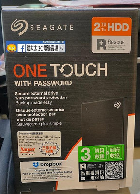 貓太太【3C電腦賣場】SEAGATE 希捷 One Touch 2TB 2.5吋行動硬碟 (黑 )