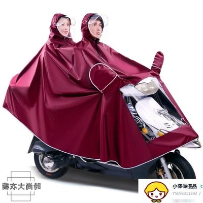 電動車雨披男女單雙人成人騎行雨衣