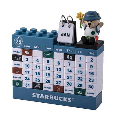 星巴克 25週年小熊萬年曆 Starbucks 2023/11/9上市 25立體桌曆