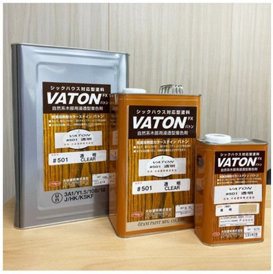 *大谷塗料* 油性滲透型 護木油 VATON FX-(#501 透明色)-3700ml  (不可與其他商品訂購)