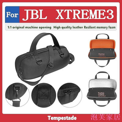 泡芙家居適用於 JBL XTREME 3 戰鼓3代 收納包 保護套 收納盒 收納箱 便攜式保護套