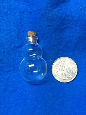 ［鑫寶貝］ 貝殼DIY (10)手工葫蘆瓶 玻璃瓶 高3.7公分（全高4.3公分）*寬2.7公分  厚2.7公分 單價20元 買十送一