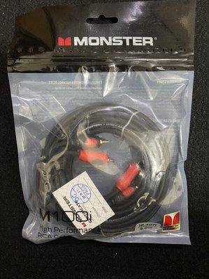 現貨美國Monster Cable M100I怪獸5米無氧銅發燒線雙RCA音頻線信號線訊號線