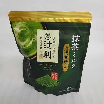 【日本進口】京都老店辻利Tsujiri~抹茶牛奶（2倍濃度）160克$190