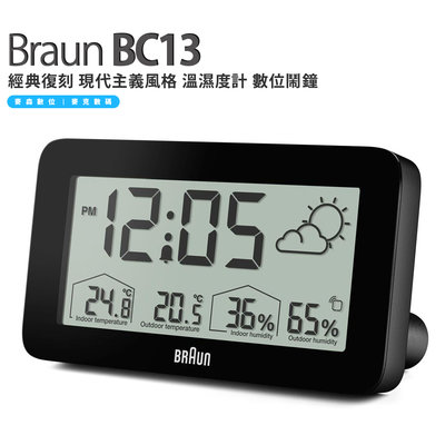 【二年保固】Braun BC13 Weather Station 經典 數位鬧鐘 溫濕度計 現貨 含稅 免運費 BC13