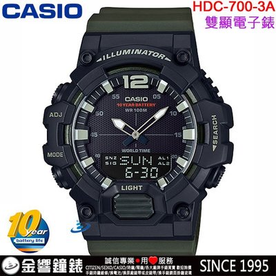 【金響鐘錶】現貨,CASIO HDC-700-3A,公司貨,10年電力,數字指針雙顯,防水100米,30組電話,手錶