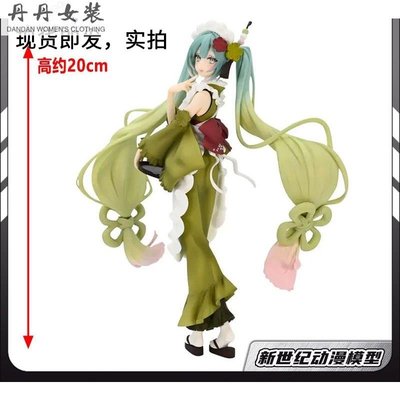 初音未來 抹茶巴菲 長裙 景品手辦 二次元美少女模型 機箱擺件 送人禮物-丹丹女裝