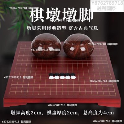 圍棋初學套裝云子少兒五子棋象棋二合一雙面棋盤實木比賽專用越利國際 