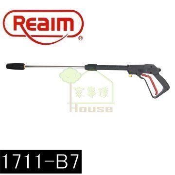 [ 家事達 ] HD-1711-B7- 萊姆高壓清洗機-螺牙式鐵製槍組 (適用萊姆HPI1700/HPI1100) 特價