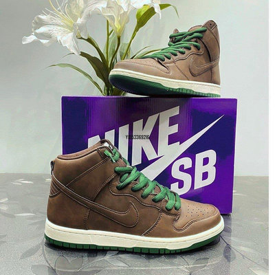 【正品】爆款 Nike SB Dunk High pro Baroque Brown 深棕色 CV16