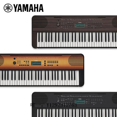 電子琴Yamaha/雅馬哈電子琴PSR-E360教學考級初學者入門專業演奏61鍵練習琴