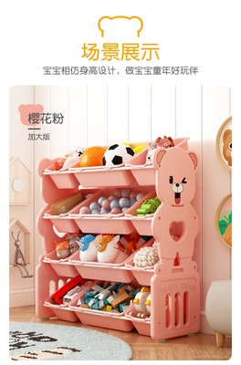 卡通愛心熊玩具收納架 長頸鹿玩具收納架 玩具整理架 兒童玩具收納櫃箱 玩具架
