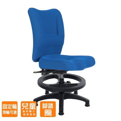 GXG 兒童電腦椅 (無扶手/腳踏圈) 型號007 NHK