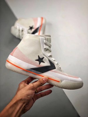 Converse All Star Pro BB 白橙 黑橙 高幫 滑板鞋 165653C 男女鞋