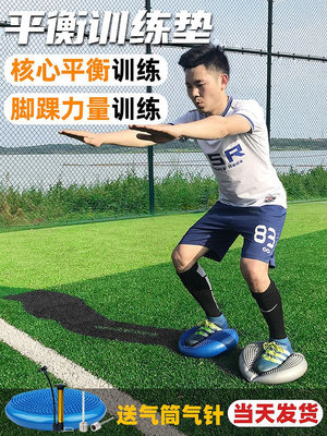 舒奈斯平衡球核心力量訓練器腳踝力量康復平衡墊體能足球訓練器材