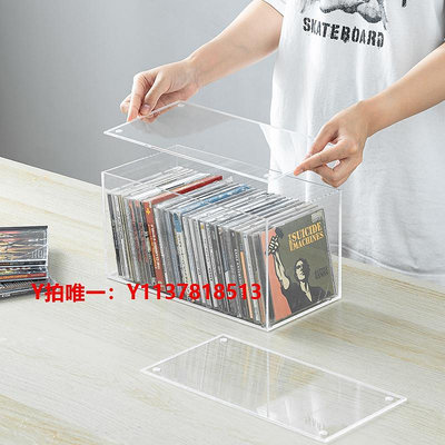 CD架漫畫書收納盒亞克力家用dvd碟片cd盒子光盤塑料專輯游戲碟儲存架