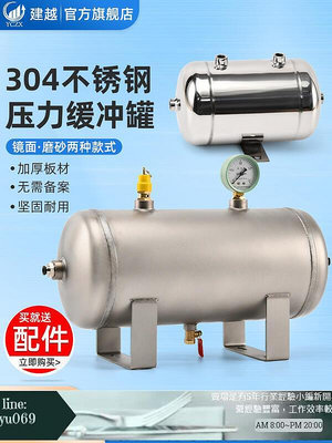 【現貨】304不銹鋼儲氣罐小型存氣壓縮空氣罐 真空緩沖空壓機壓力罐儲氣筒