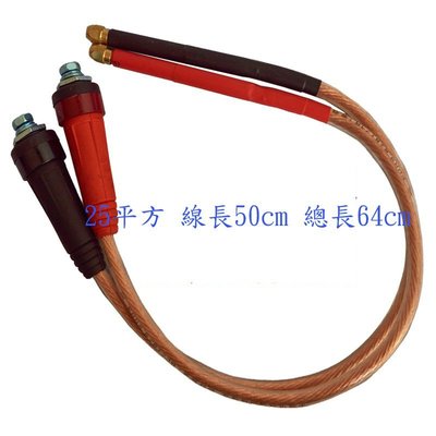 紫銅點焊筆 25平方電纜銅線 含點焊機插座 含點焊筆