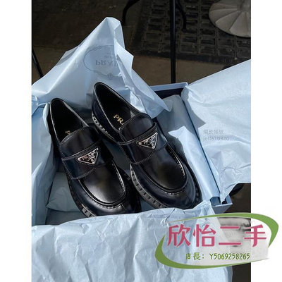 欣怡二手Prada 1D246M 黑色與白色 樂福鞋 休閒鞋 鞋底5cm