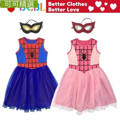 Bcbl 蜘蛛俠兒童女孩連衣裙萬聖節派對禮服 3-9 歲藍色蜘蛛服裝帶眼罩角色扮演公主芭蕾舞短裙女孩-可可精選