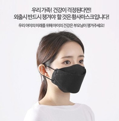 韓國製 Natural Harmony KF94口罩 抗UV、過濾細粉塵、空污100入