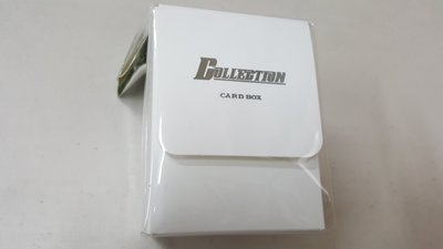 【美】塑膠卡盒 收納盒（白色）適用 紙牌 飾品 遊戲王 907 海馬瀨人 卡拉德許  刃華超克 收藏 年節禮品