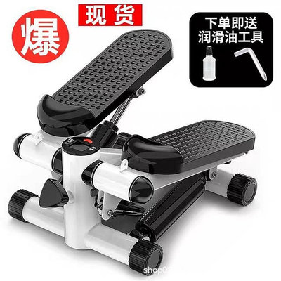 多功能原地踏步機家用小型靜音收腰美腿健身器材液壓腳踏機彈力繩