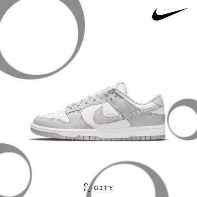 [G2TY] Nike | Dunk Low “Grey Fog” DD1391-103 灰白 霧灰