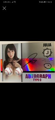 2019 Juicy Honey plus#2 Julia 簽名卡 （07/99）
