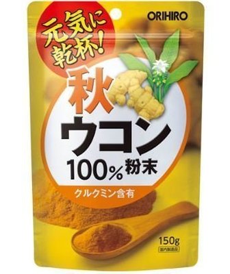 日本【ORIHIRO】100%秋季薑黃粉150g