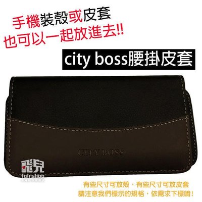【飛兒】City Boss 腰掛皮套 紅米 5/5+/6/Note5/Note4/Note4X 通用皮套 (C)