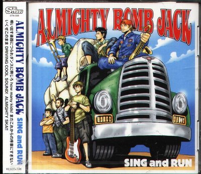 K - ALMICHTY BOMB JACK - SING AND RUN - 日版 - NEW