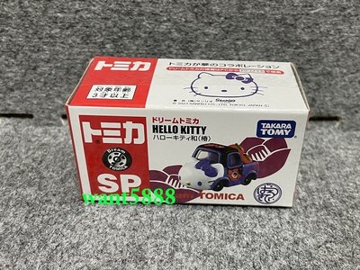 HELLO KITTY 和服系列 紫 Dream TOMICA 日本TAKARATOMY