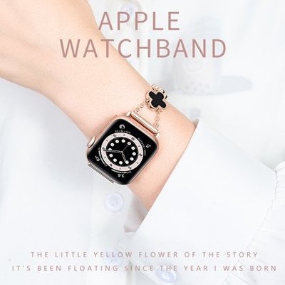 四葉草適用蘋果手錶帶applewatch金屬鏈奢華iwatchs8/ultra76SE54044mm 女士錶帶 女生錶帶