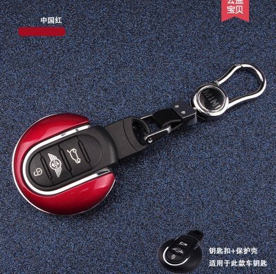現貨熱銷-【易車汽配】寶馬迷你mini cooper鑰匙保護外殼F56/F55/F54/F60鑰匙包套鑰匙扣