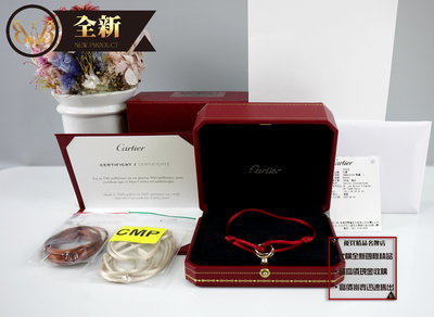 優買二手精品名牌店 Cartier 卡地亞 TRINITY 三色 三環 18 750 K金 手鍊 手環 中國結 全新