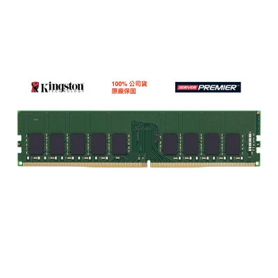金士頓 16GB DDR4 2666 ECC 伺服器記憶體 (KSM26ED8/16HD)