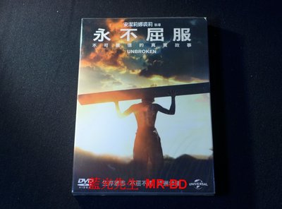 [DVD] - 永不屈服 Unbroken ( 傳訊正版 )