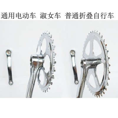 xVKd 普通自行車牙盤鏈盤齒盤電動車齒輪單車鏈輪方口飛輪輪盤腳踏配件~特價